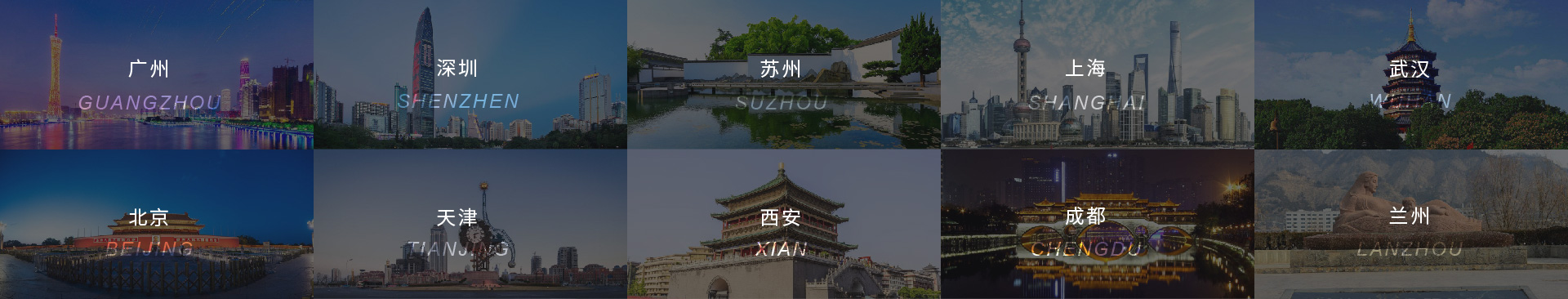 诚邀各区销售经理